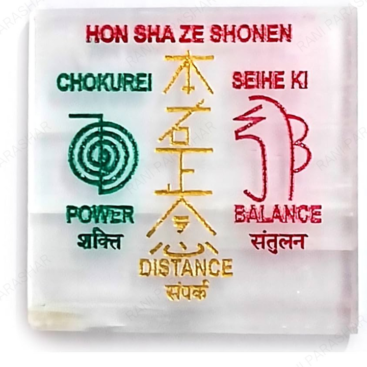 Salenite Crystal Reiki Symbol Plate