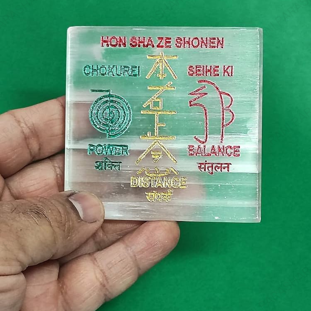 Salenite Crystal Reiki Symbol Plate