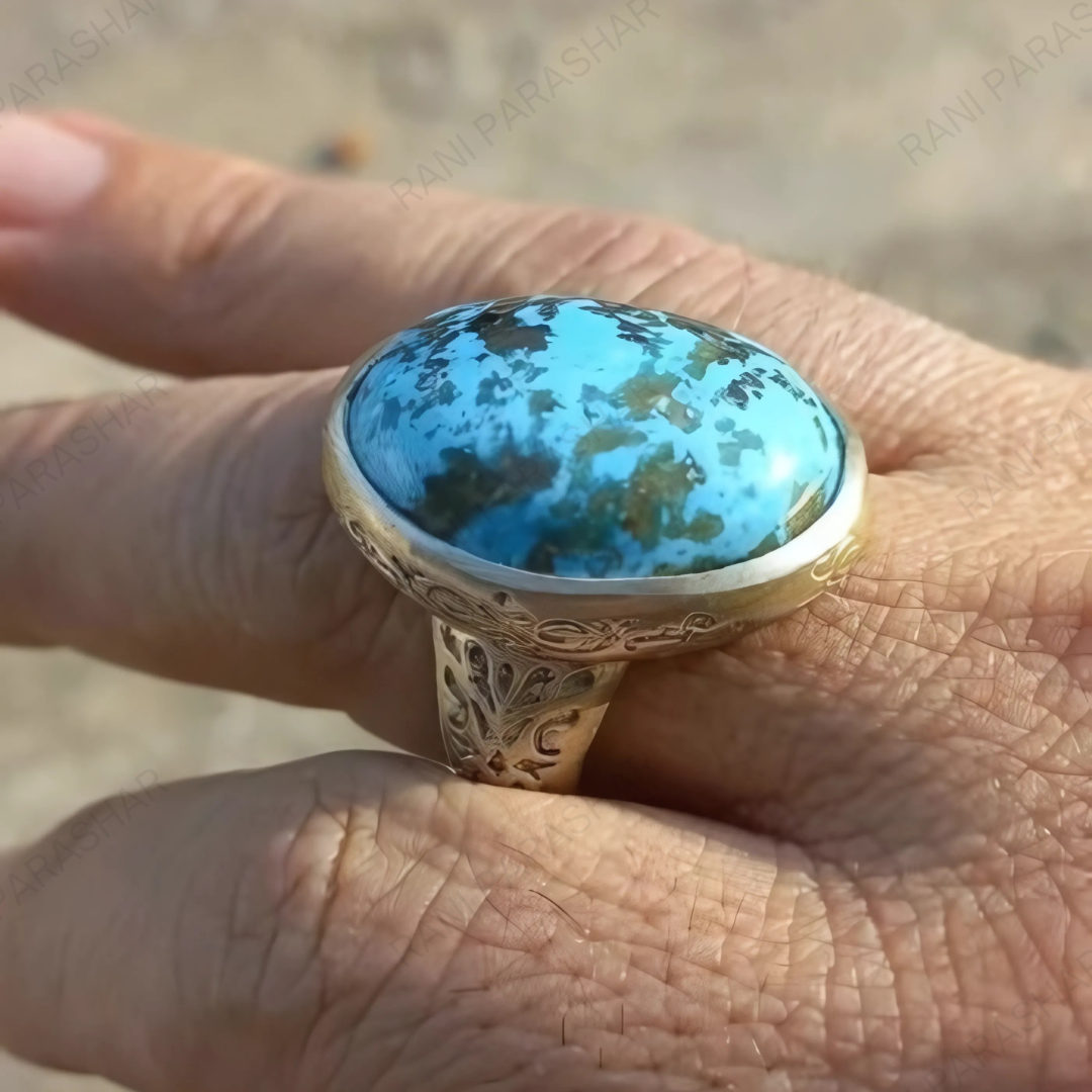 Turquoise Ring